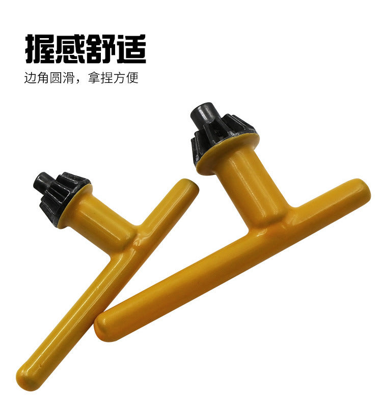 Hand drill key drill chuck wrench pistol drill wrench key key tool accessories