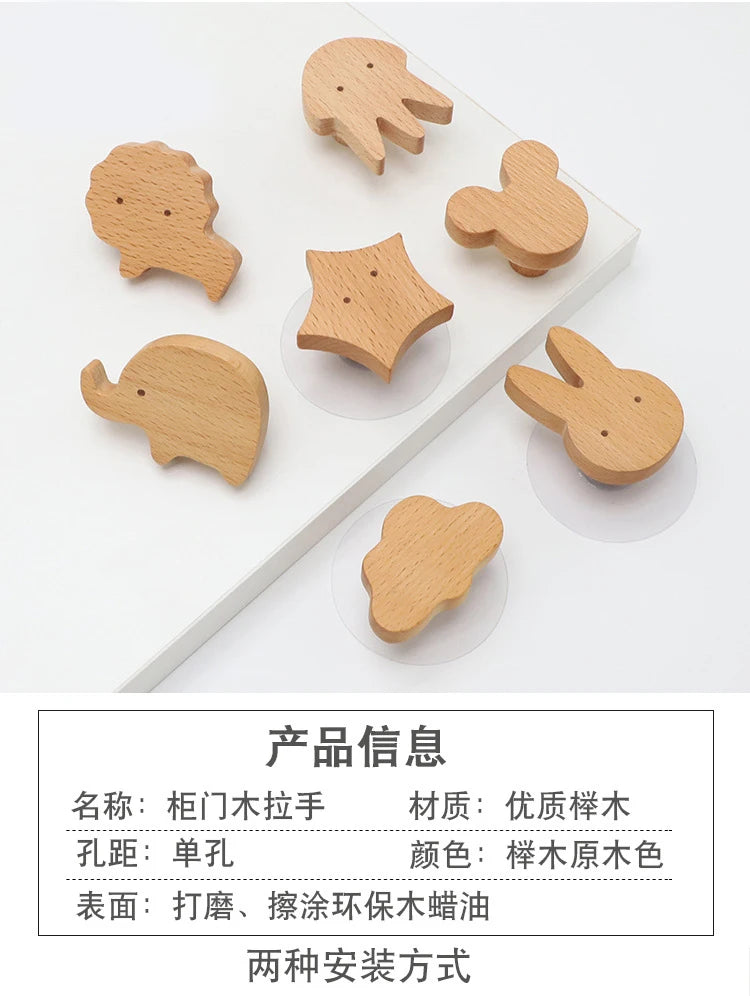 WV Wooden Door Handles Animal Wood Furniture Handles for Cabinets Dressers Drawers Door Knobs Kitchen Cupboard Wardrobe Pulls