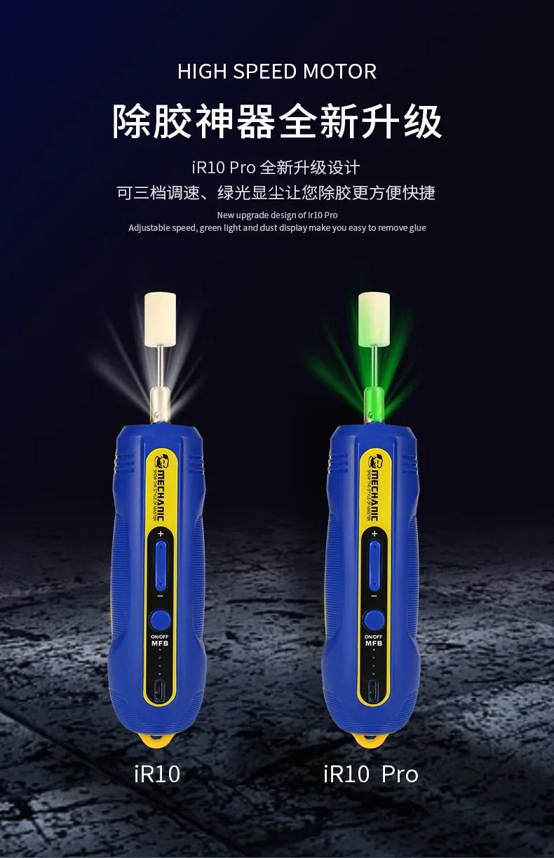 Mechanic IR10 PRO Degumming Set  OCA Mobile Phone LCD Screen Degumming Speed Regulation Small Electric Glue Remove Pen Tools