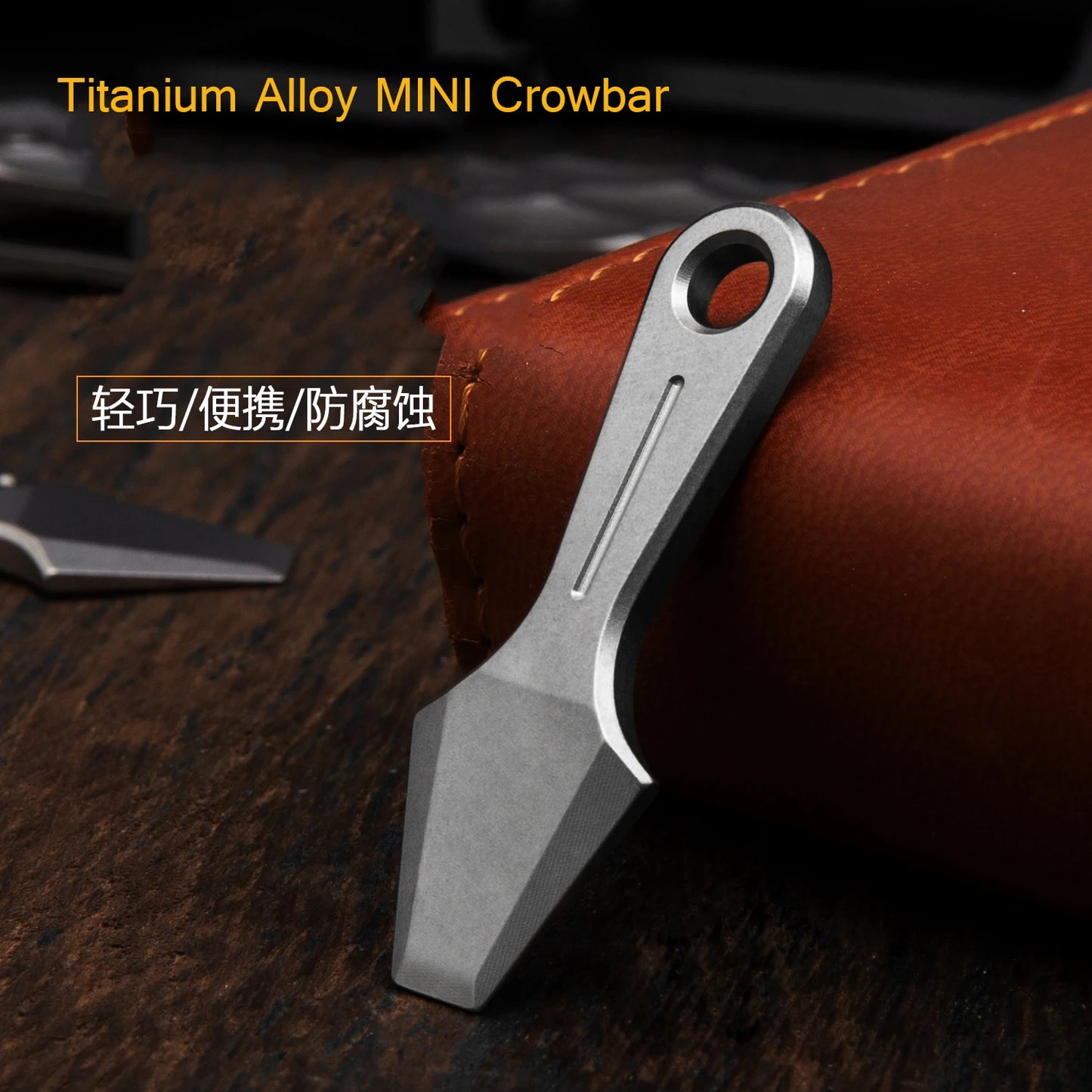 TC4 Titanium Alloy Pry Bar Mini Crowbar EDC Multifunctional Pocket Tool Outdoor Bottle Opener Exquisite Gift