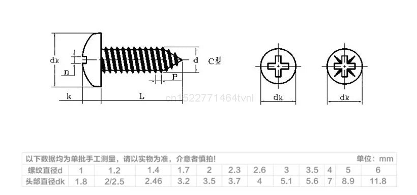 500/1000pcs/set M1 M1.2 M1.4 M1.7 Mix Pa Phillips Head Micro Screws Round Head Self-tapping Electronic Small Wood Screws Kit