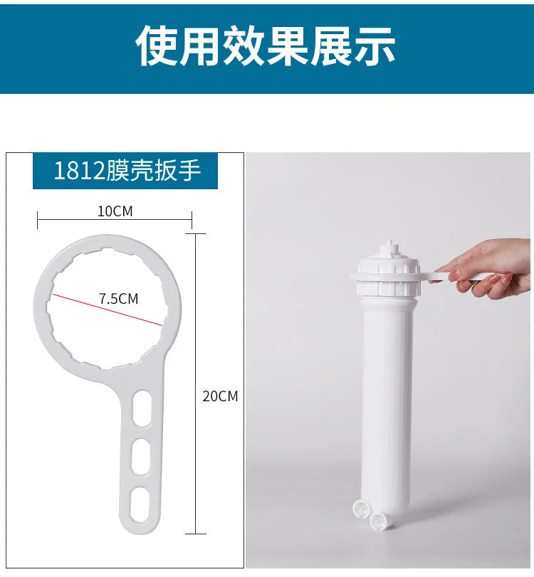 Universal 10 Inch Filter Bottle Water Purifier Wrench RO Filter Bottle Element Opening Tools Water Purifier Accessories