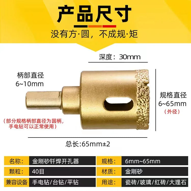 6-200mm Diamond Brazed Core Dry Drill For Porcelain Tiles Marble Glass Granite Hole Saw Cutter Accessories Cutting Cutte ﻿